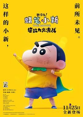 爆操性感美女
